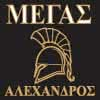 Logotip Megas Aleksandros